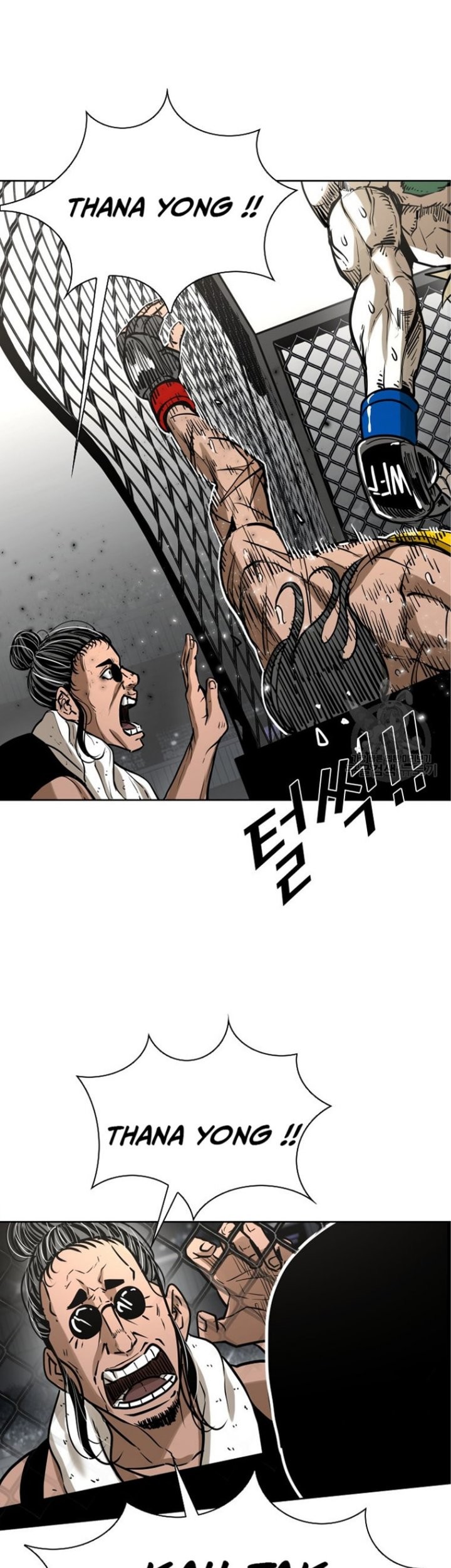 Trash of the Count’s Family Chapter 60 - halaman 2