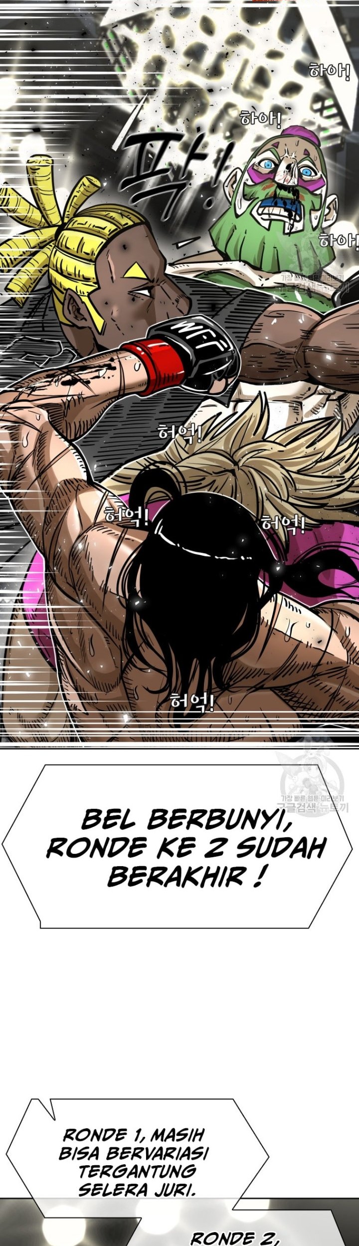 Trash of the Count’s Family Chapter 60 - halaman 36