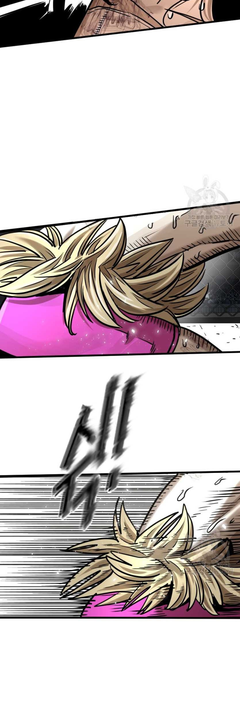 Trash of the Count’s Family Chapter 61 - halaman 27