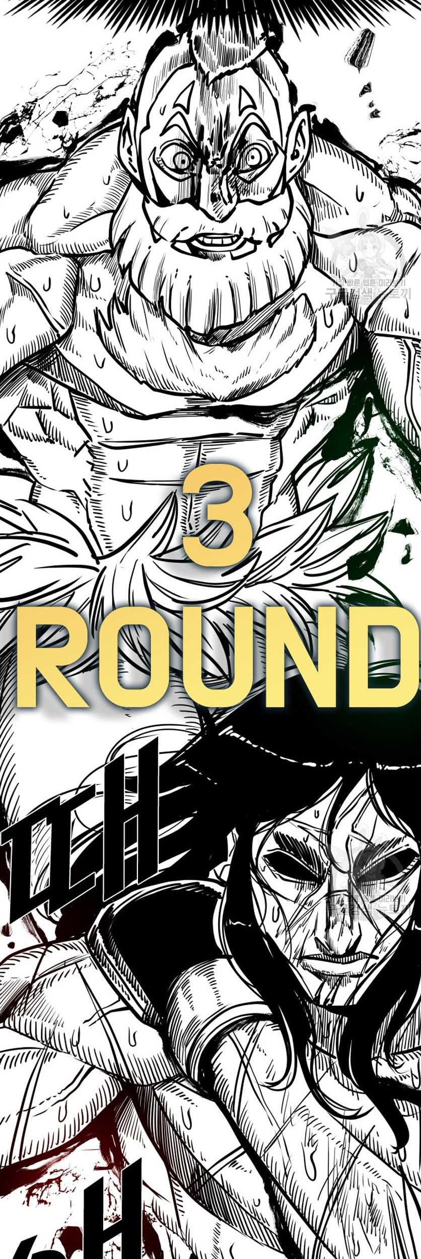 Trash of the Count’s Family Chapter 61 - halaman 3