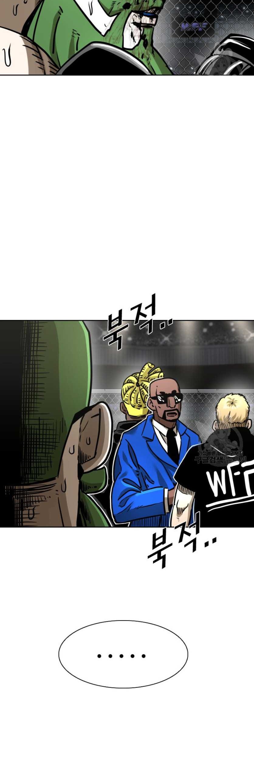 Trash of the Count’s Family Chapter 61 - halaman 48