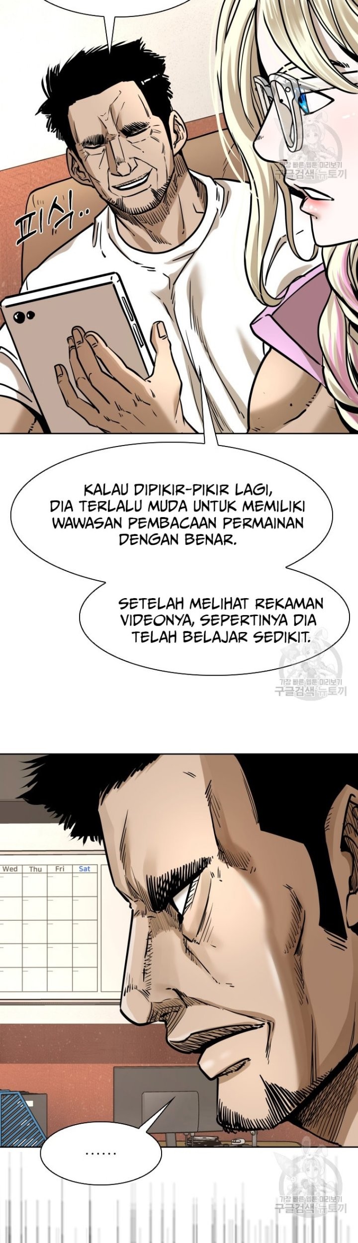 Trash of the Count’s Family Chapter 62 - halaman 32