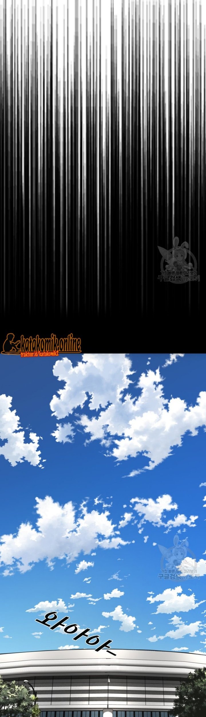 Trash of the Count’s Family Chapter 62 - halaman 33
