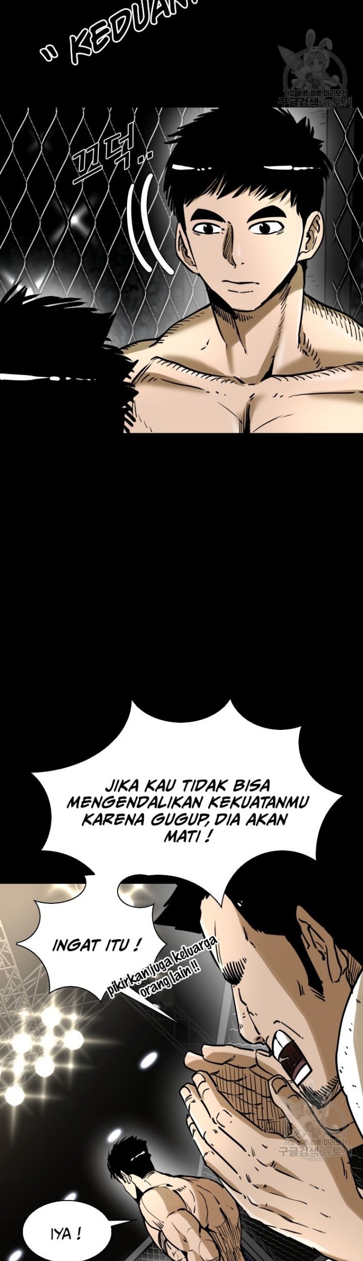Trash of the Count’s Family Chapter 62 - halaman 42