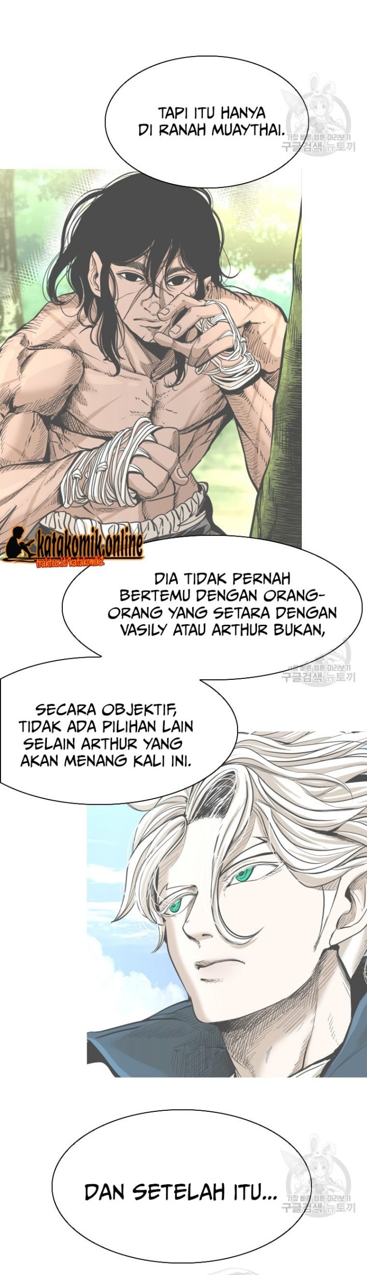 Trash of the Count’s Family Chapter 62 - halaman 53