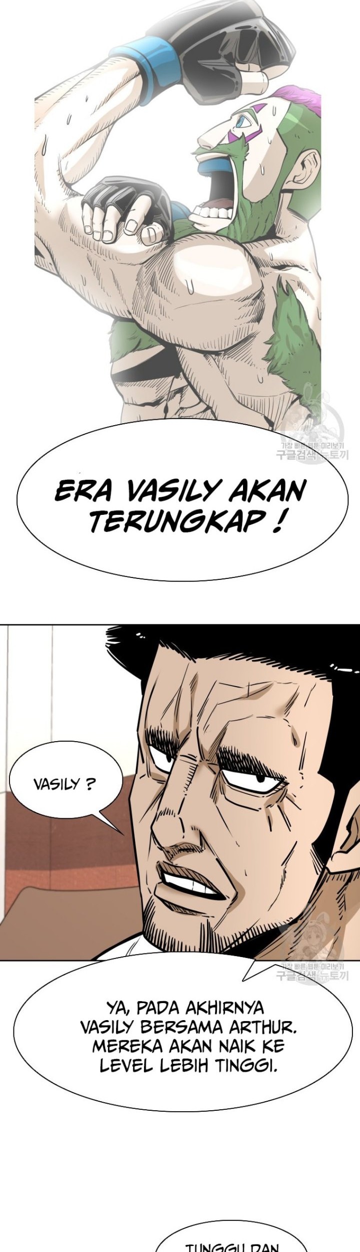 Trash of the Count’s Family Chapter 62 - halaman 54