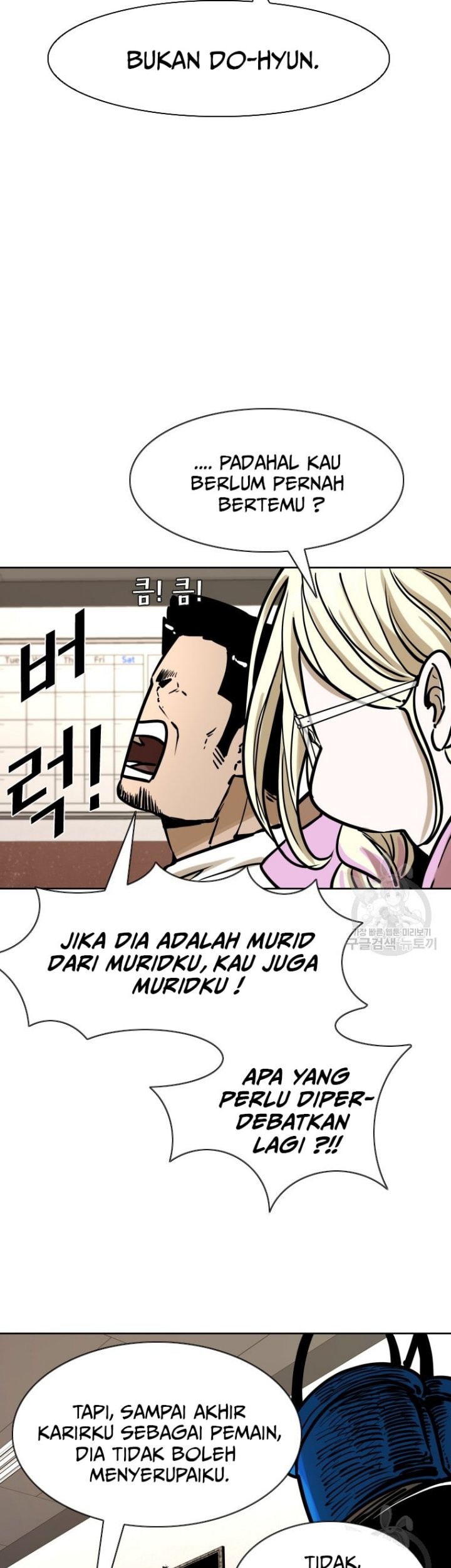 Trash of the Count’s Family Chapter 62 - halaman 59
