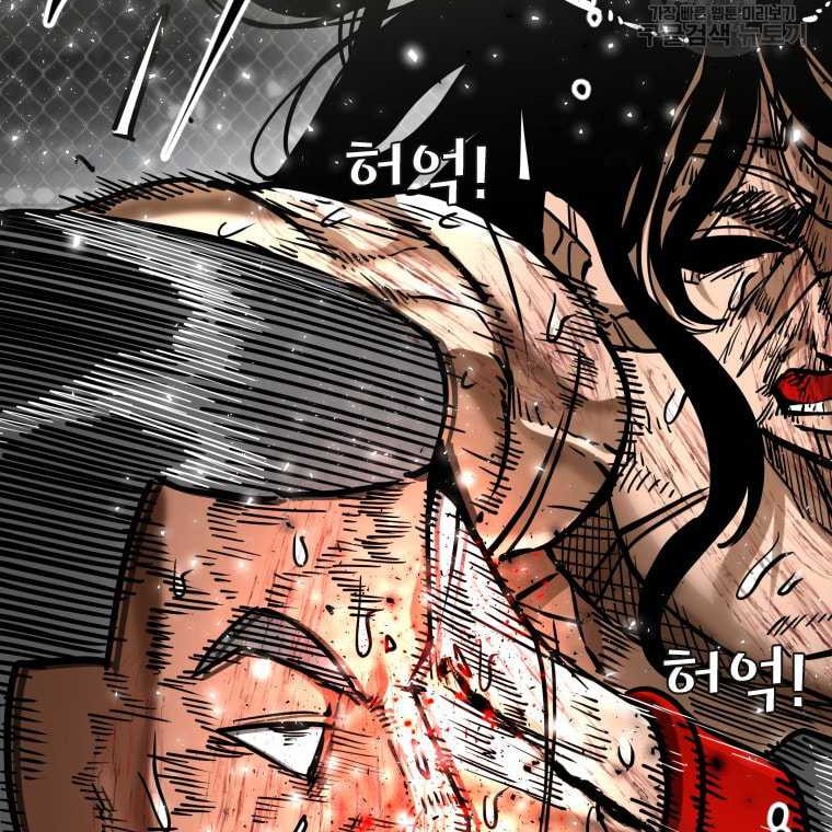 Trash of the Count’s Family Chapter 63 - halaman 31