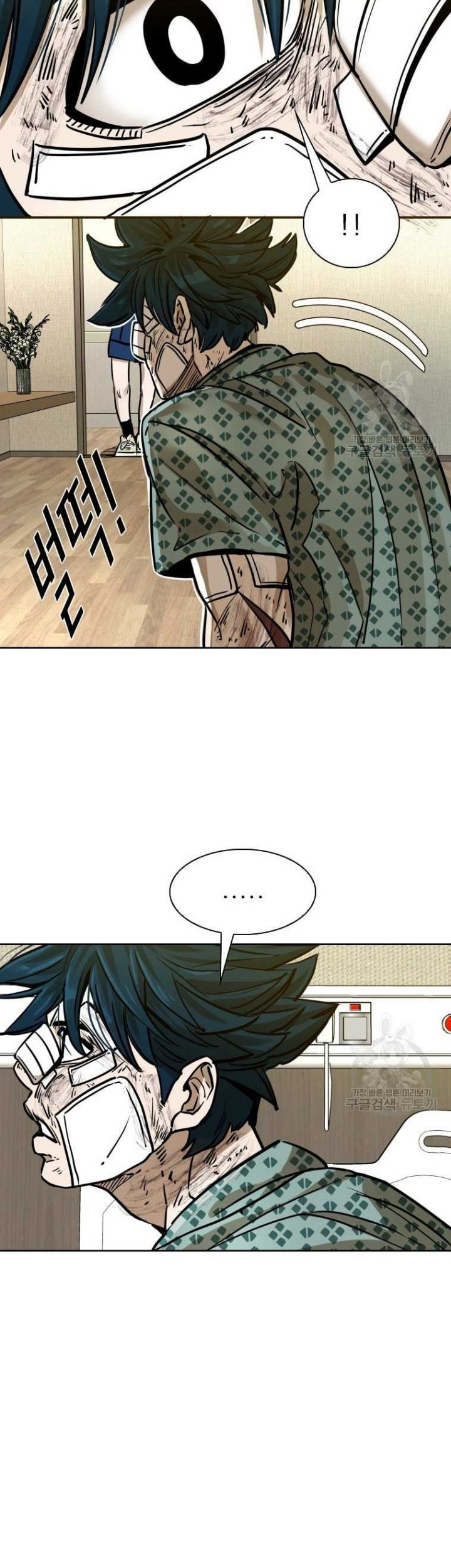 Trash of the Count’s Family Chapter 64 - halaman 36