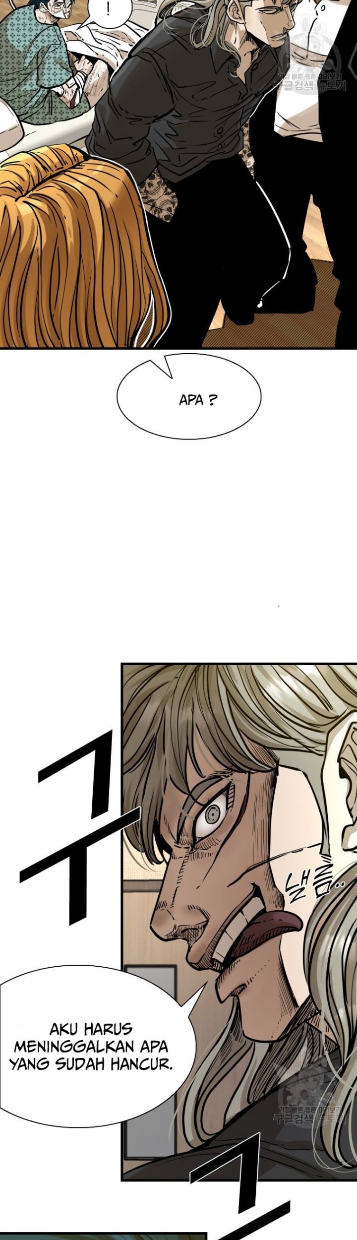 Trash of the Count’s Family Chapter 65 - halaman 18