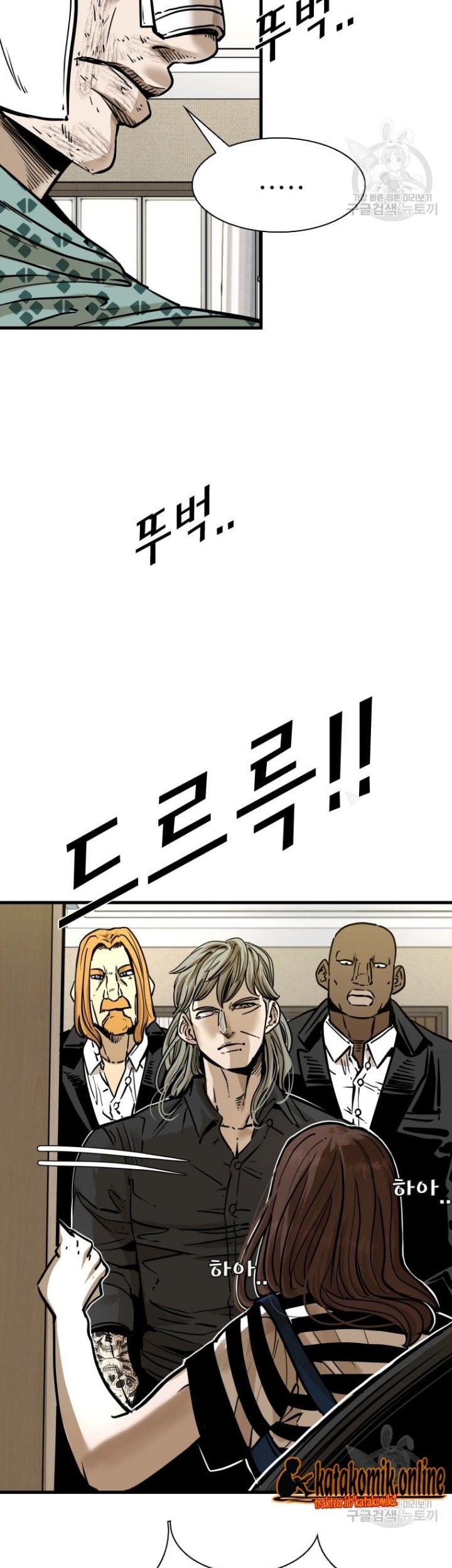 Trash of the Count’s Family Chapter 65 - halaman 20