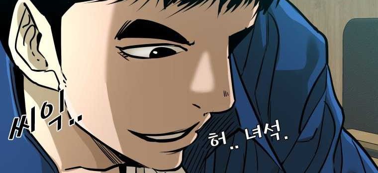 Trash of the Count’s Family Chapter 66 - halaman 49