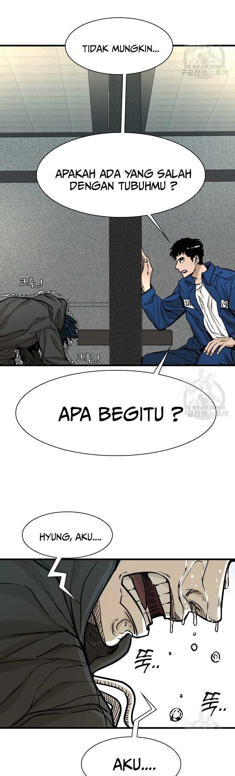 Trash of the Count’s Family Chapter 67 - halaman 2