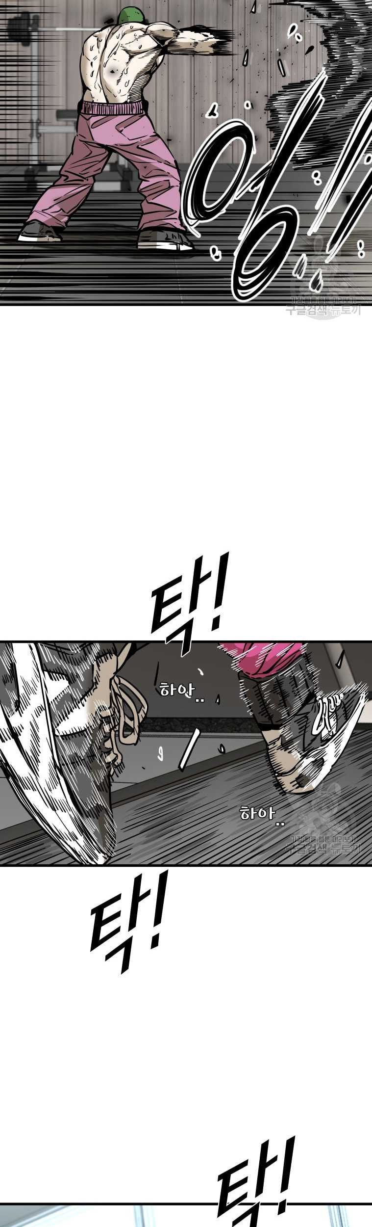 Trash of the Count’s Family Chapter 68 - halaman 14
