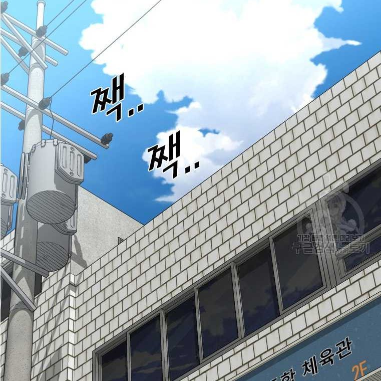 Trash of the Count’s Family Chapter 68 - halaman 25