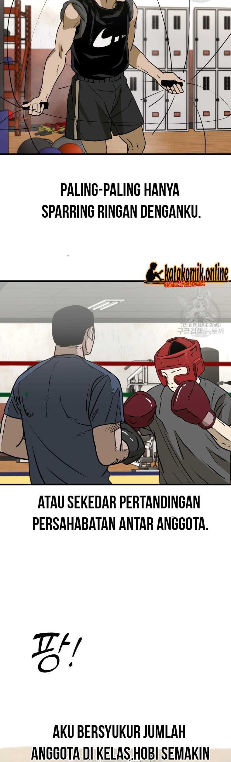 Trash of the Count’s Family Chapter 68 - halaman 33