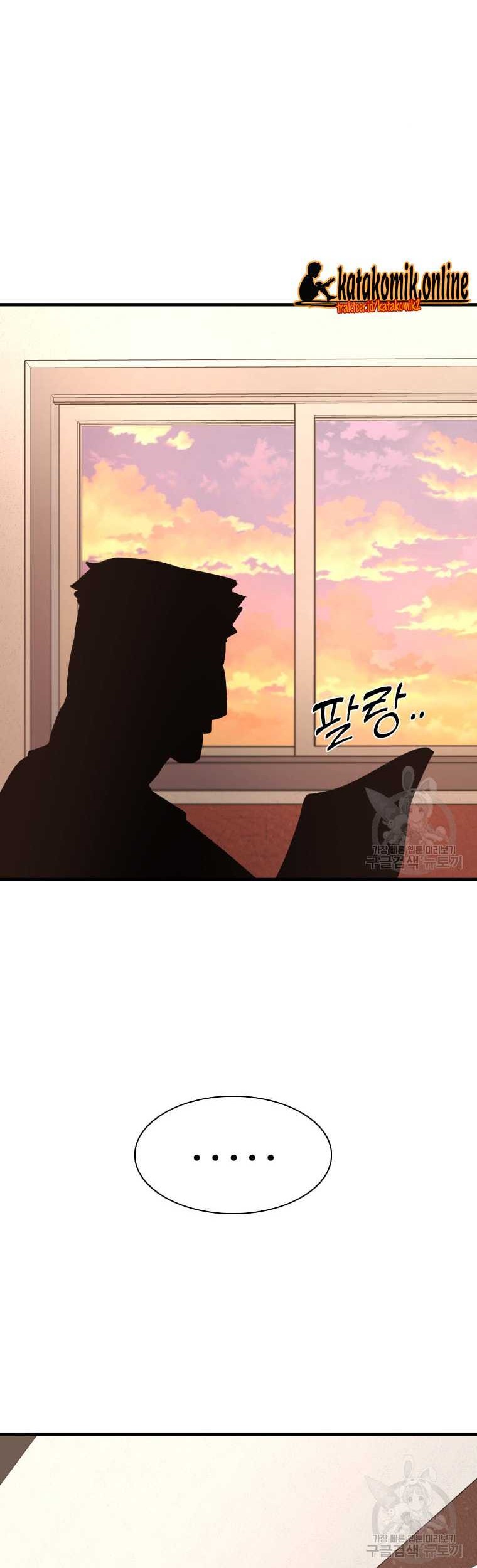 Trash of the Count’s Family Chapter 68 - halaman 42