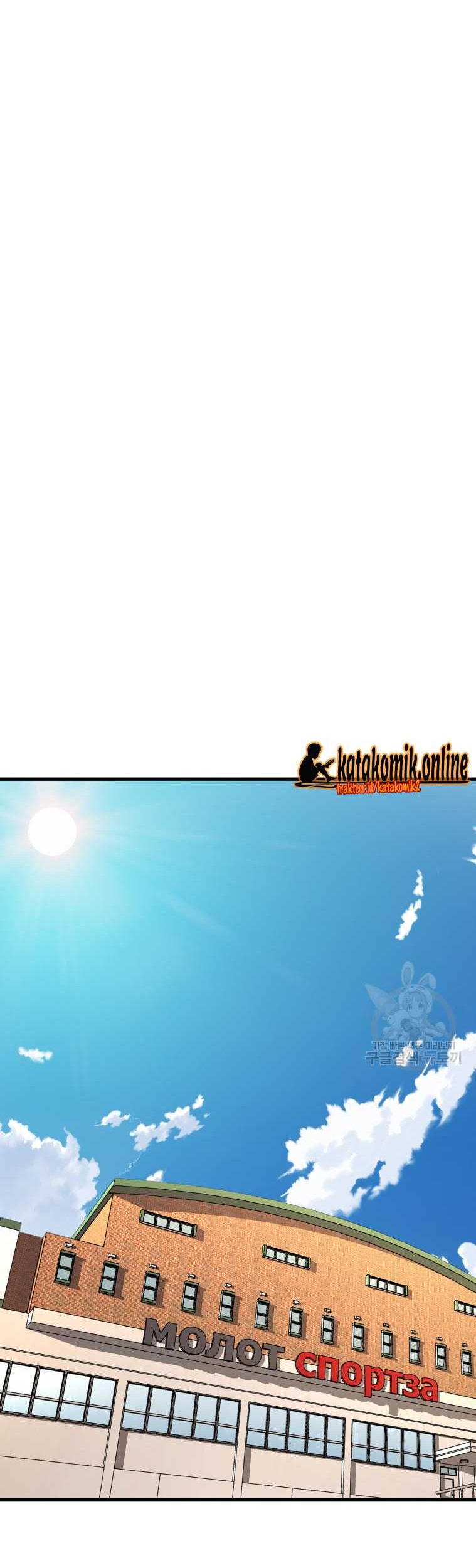 Trash of the Count’s Family Chapter 68 - halaman 6