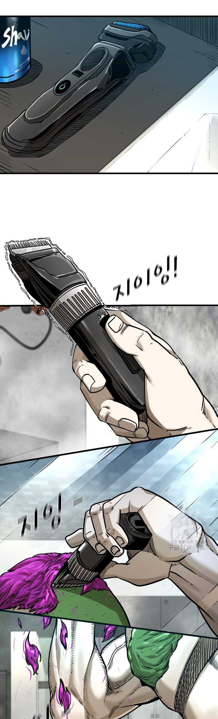 Trash of the Count’s Family Chapter 68 - halaman 8