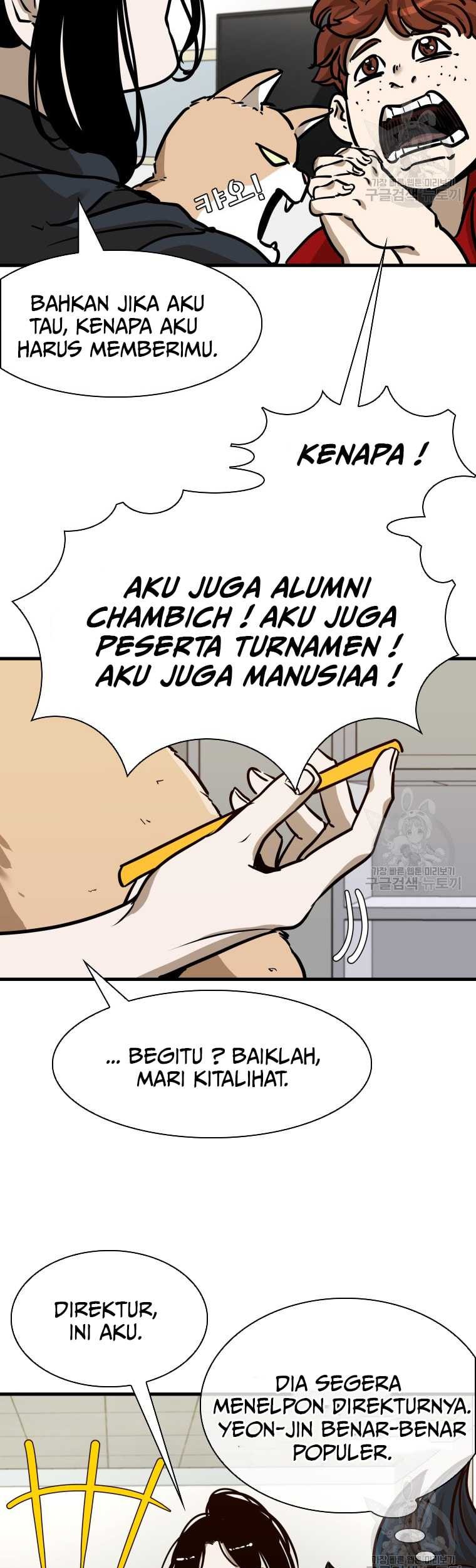 Trash of the Count’s Family Chapter 69 - halaman 44