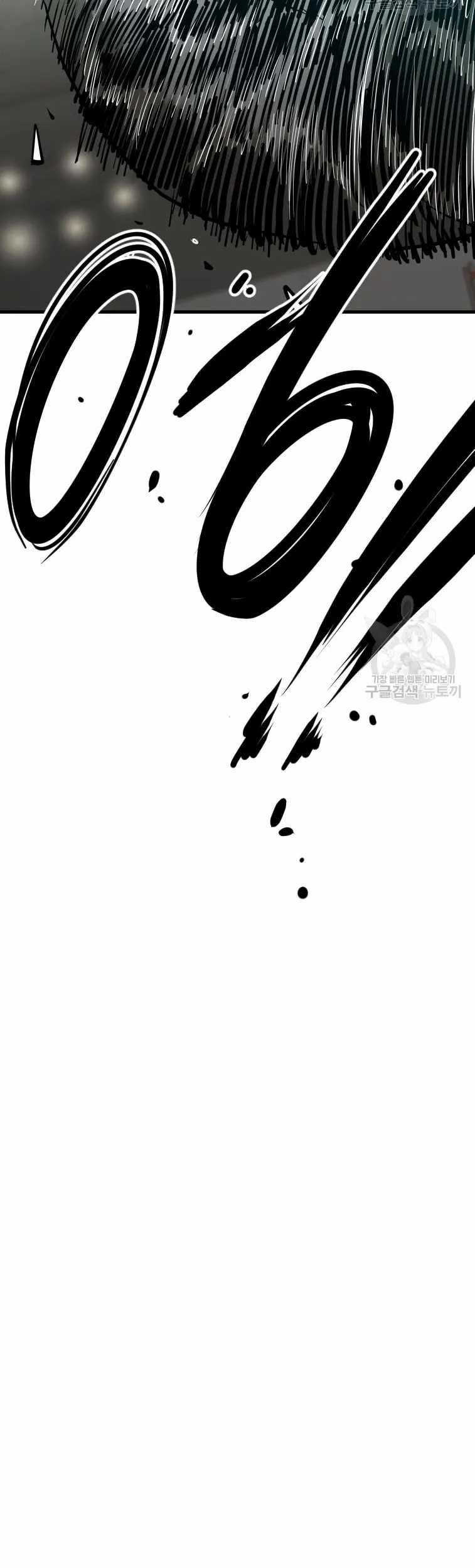 Trash of the Count’s Family Chapter 70 - halaman 23