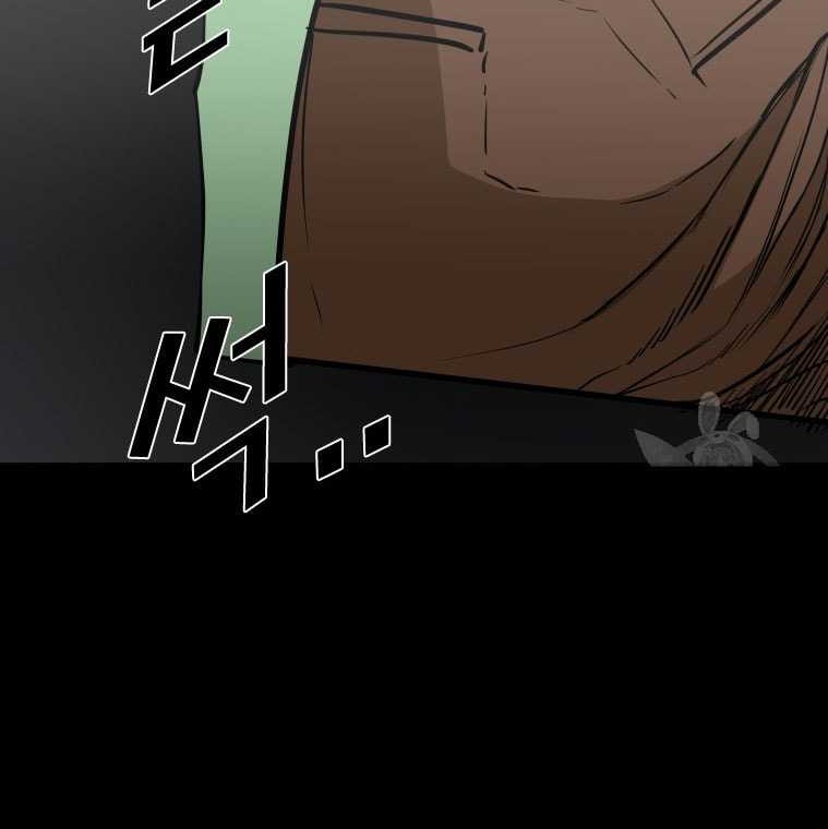 Trash of the Count’s Family Chapter 71 - halaman 37