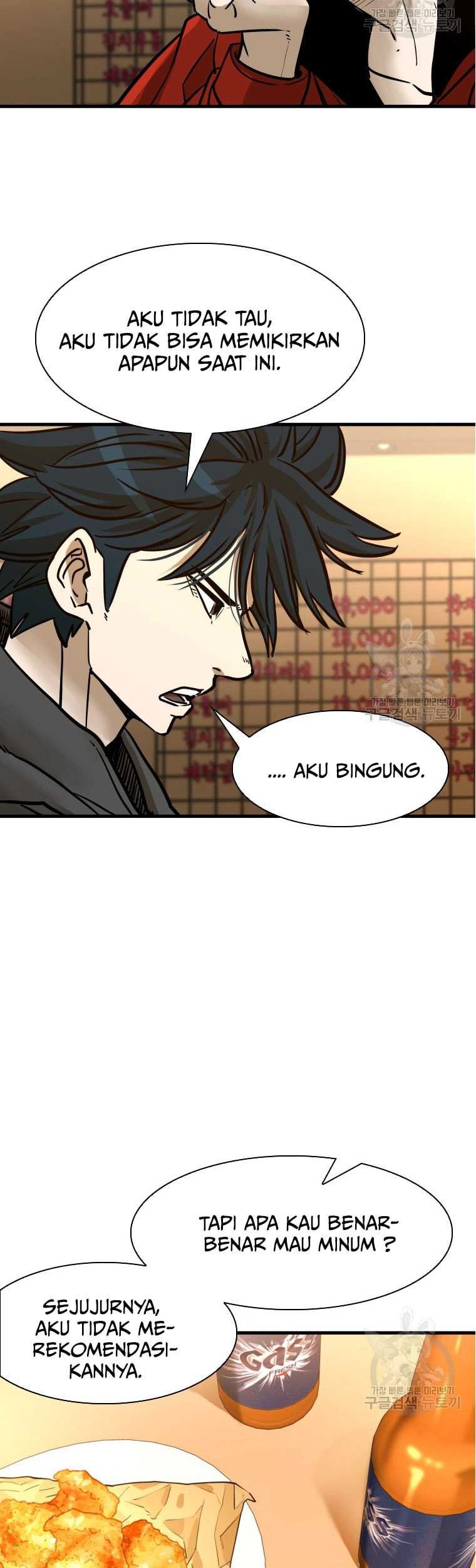 Trash of the Count’s Family Chapter 71 - halaman 47