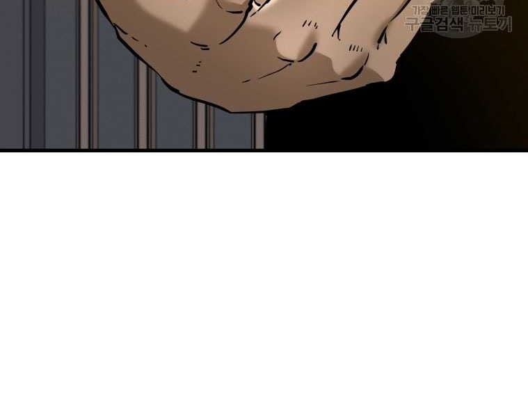Trash of the Count’s Family Chapter 72 - halaman 16