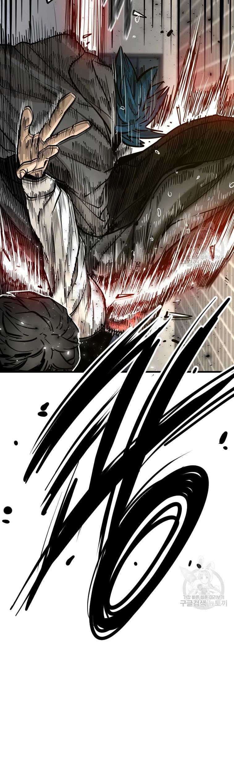 Trash of the Count’s Family Chapter 72 - halaman 38