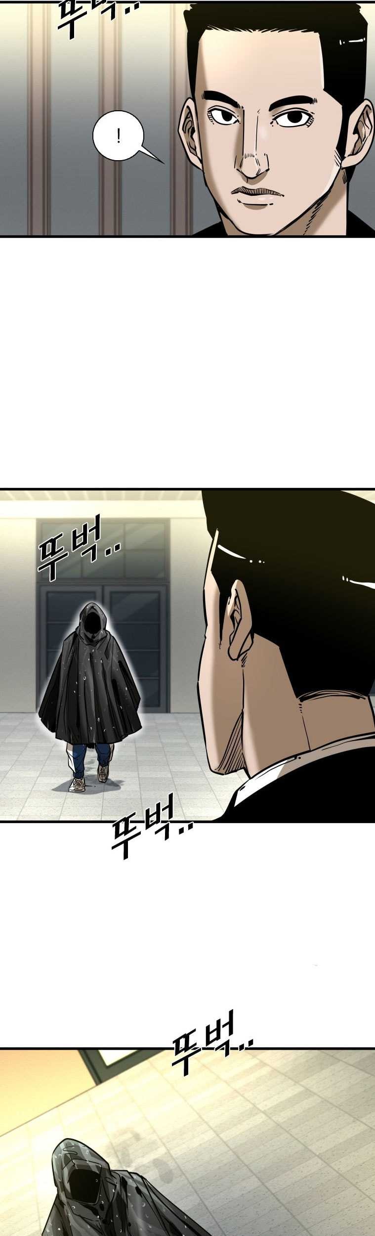 Trash of the Count’s Family Chapter 72 - halaman 8