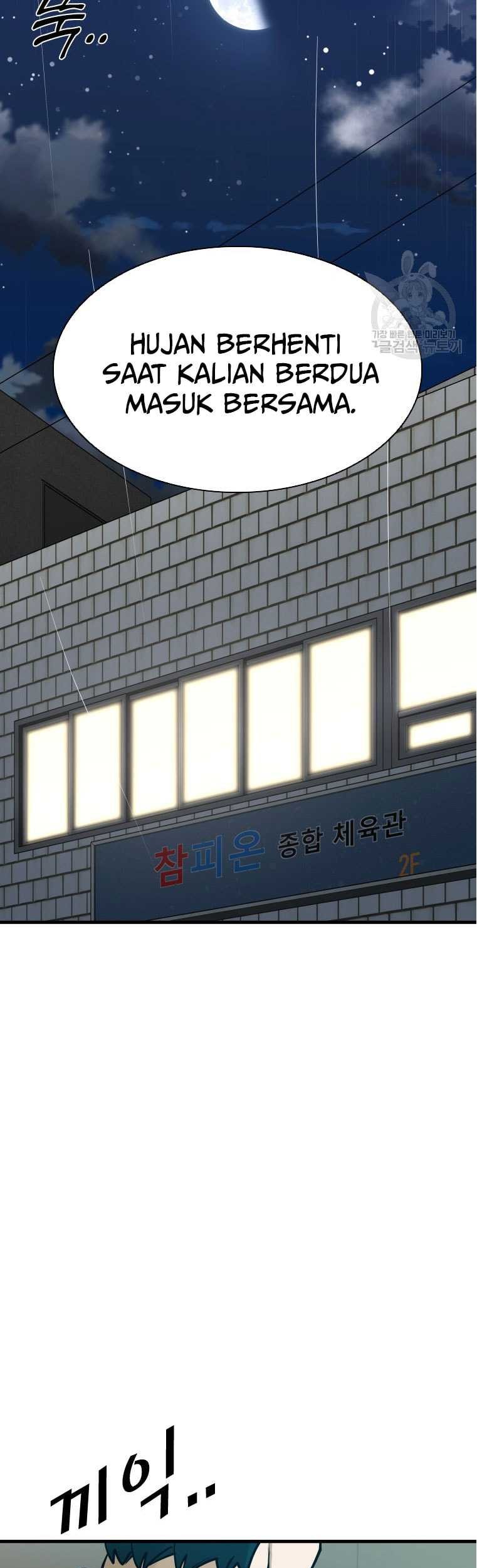 Trash of the Count’s Family Chapter 73 - halaman 17