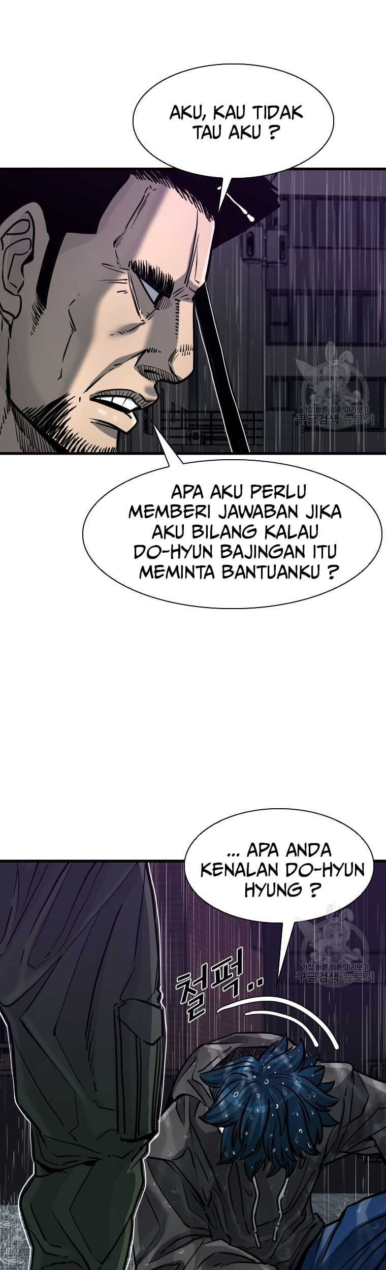 Trash of the Count’s Family Chapter 73 - halaman 8