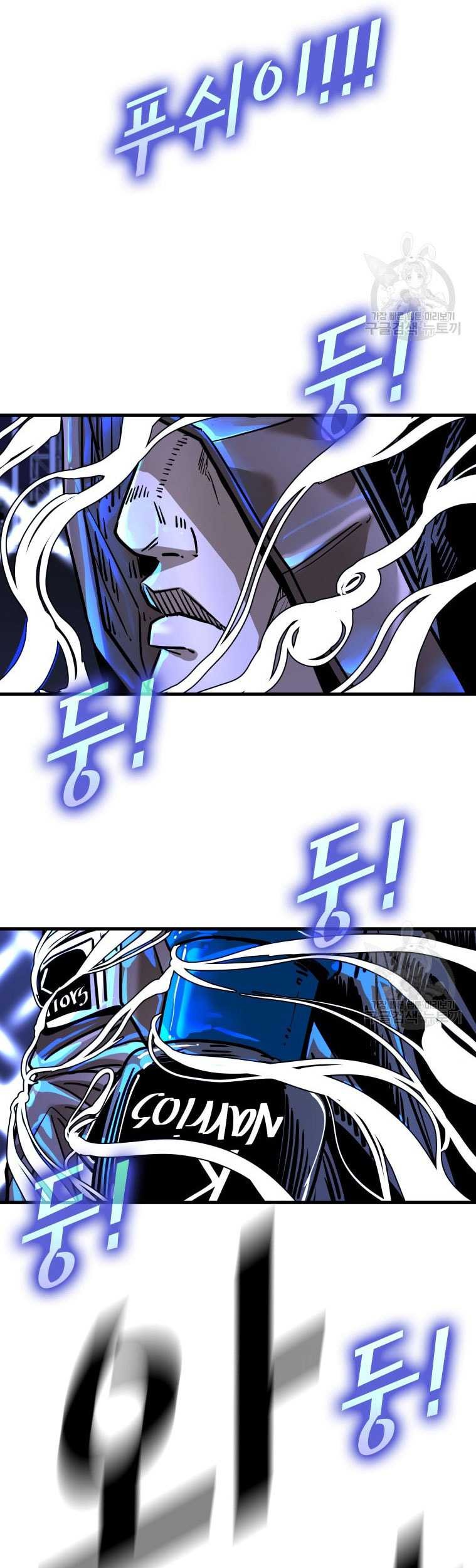 Trash of the Count’s Family Chapter 74 - halaman 2