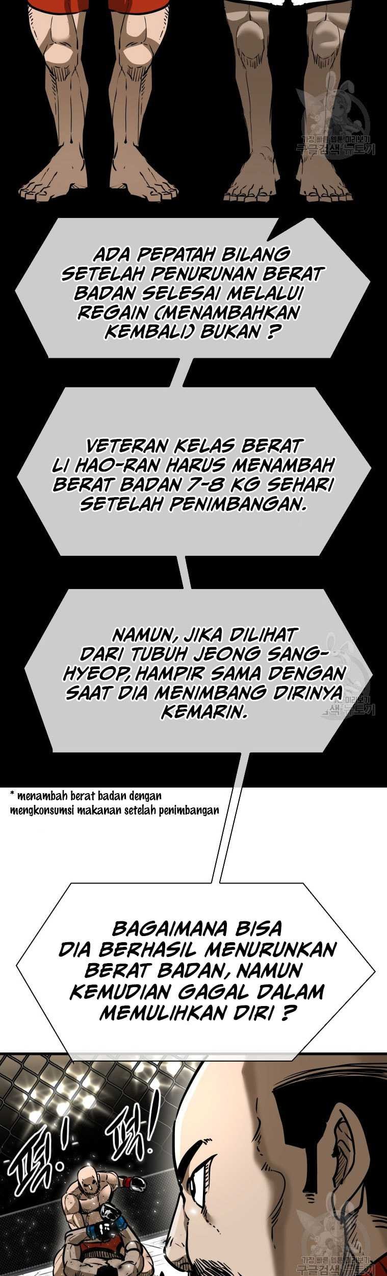 Trash of the Count’s Family Chapter 74 - halaman 32
