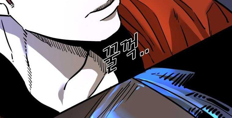 Trash of the Count’s Family Chapter 74 - halaman 4