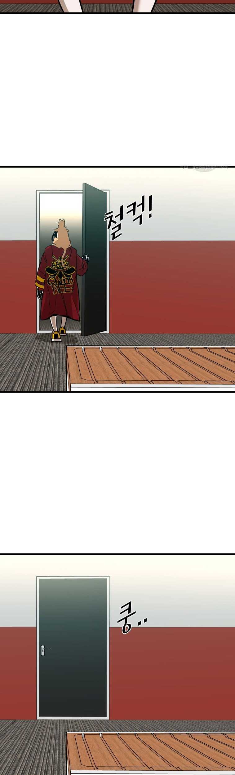 Trash of the Count’s Family Chapter 75 - halaman 14