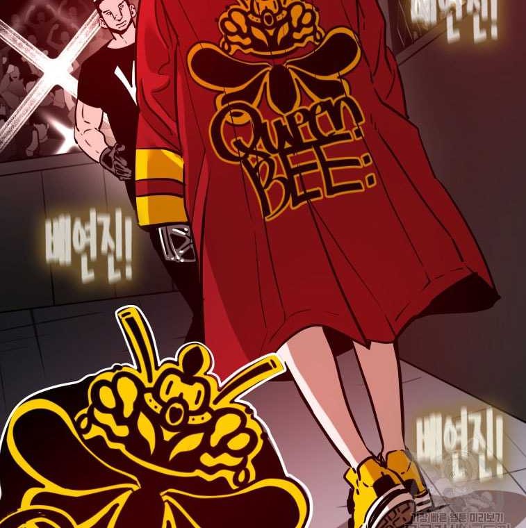 Trash of the Count’s Family Chapter 75 - halaman 22