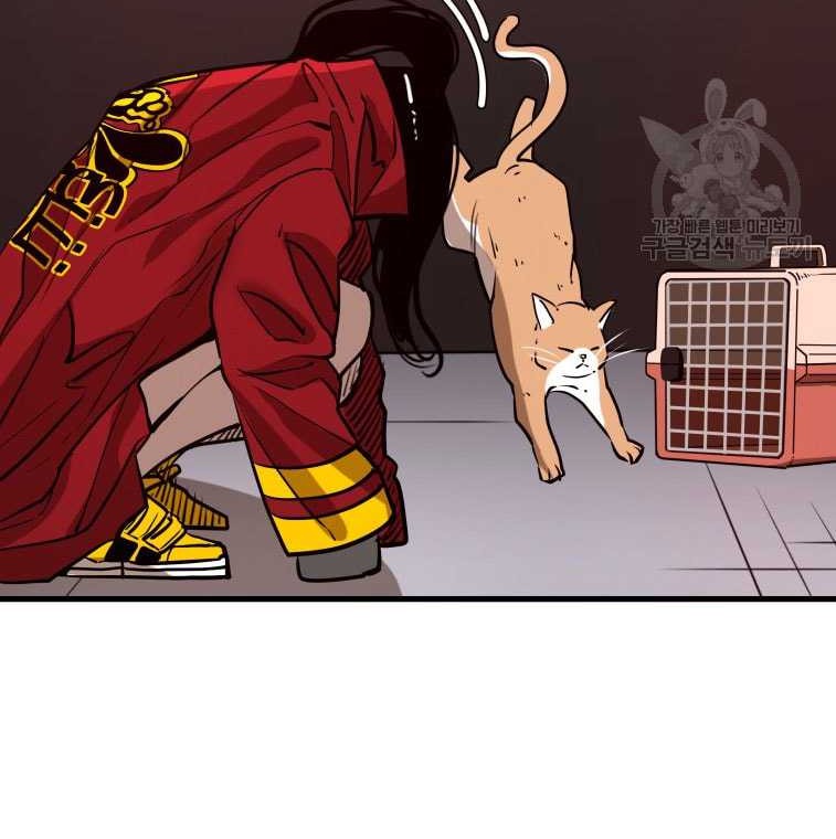 Trash of the Count’s Family Chapter 75 - halaman 28