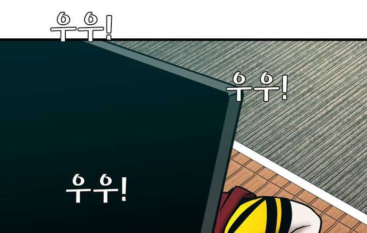 Trash of the Count’s Family Chapter 75 - halaman 7