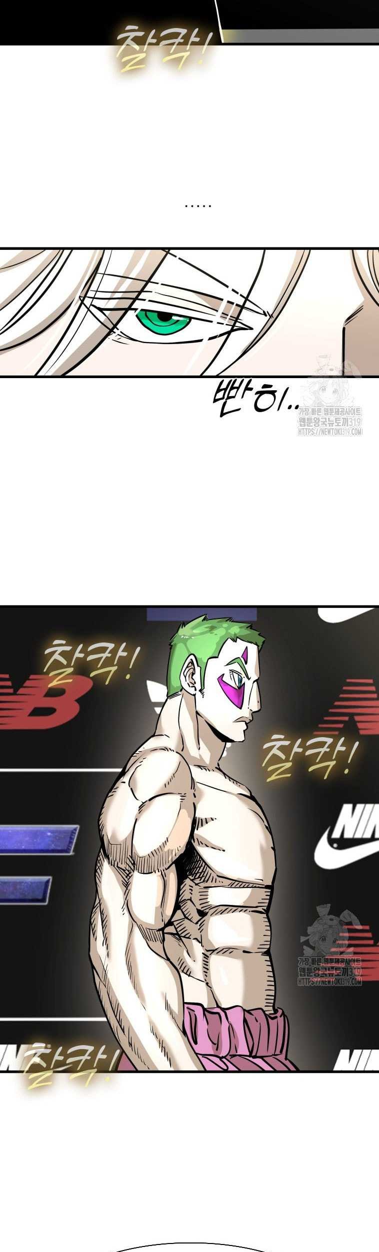 Trash of the Count’s Family Chapter 76 - halaman 38