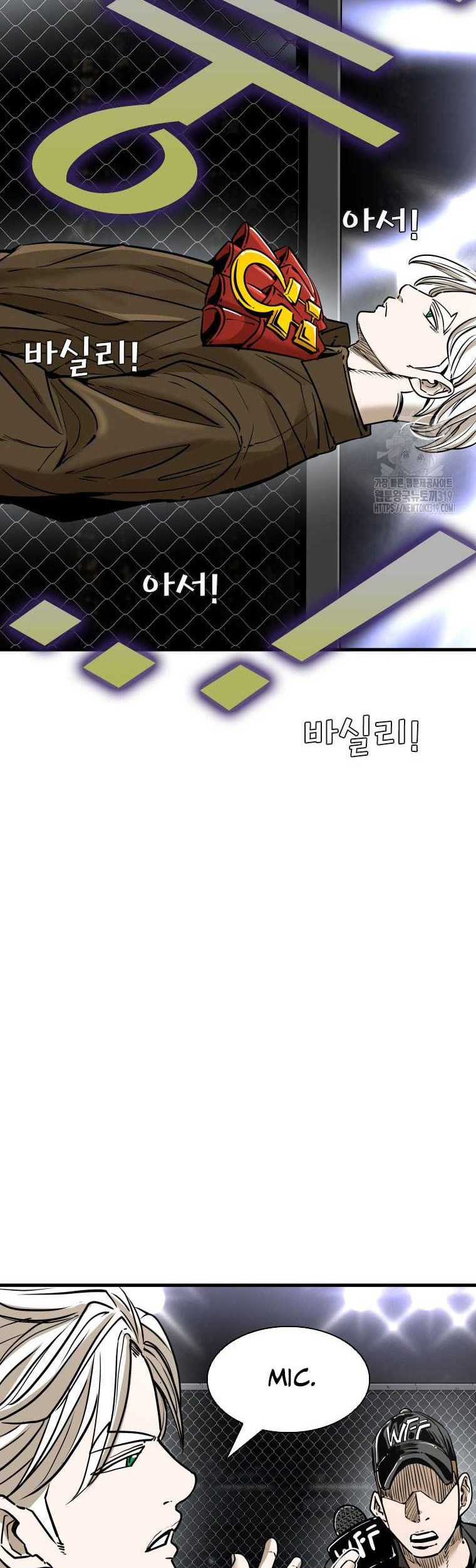 Trash of the Count’s Family Chapter 77 - halaman 24