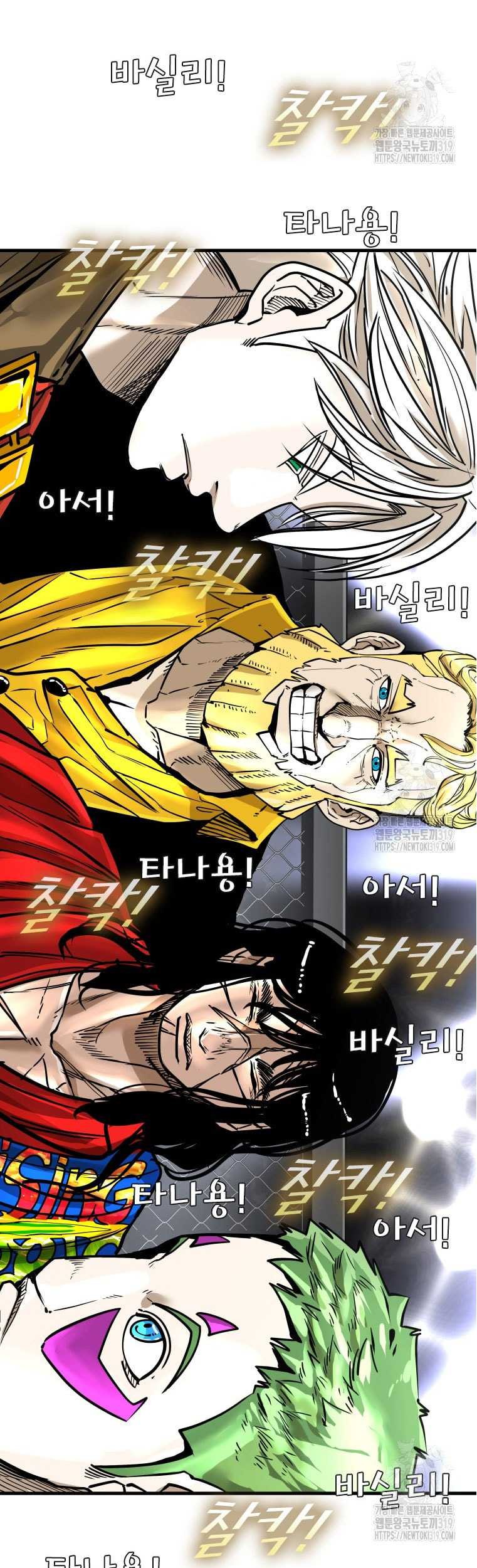 Trash of the Count’s Family Chapter 77 - halaman 47