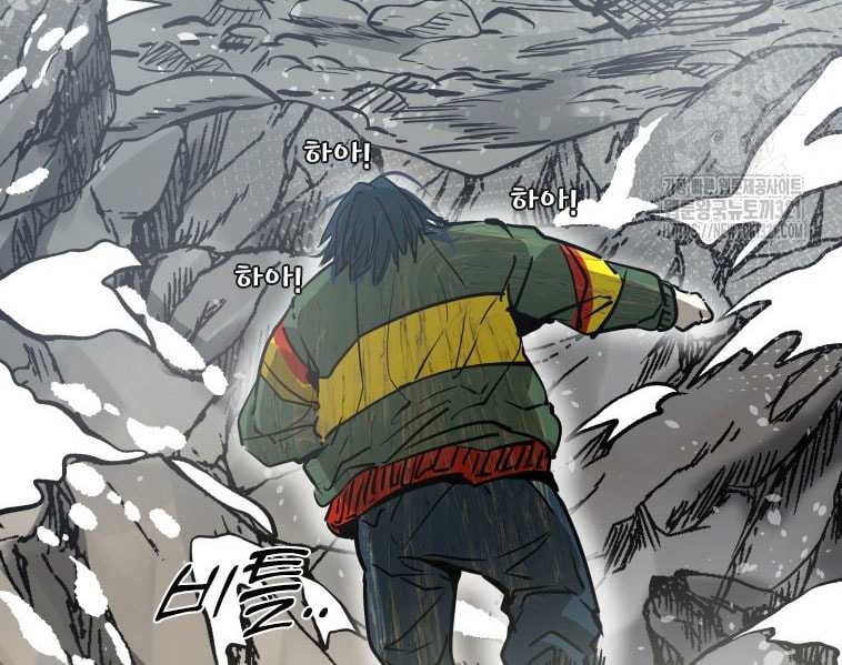 Trash of the Count’s Family Chapter 79 - halaman 10