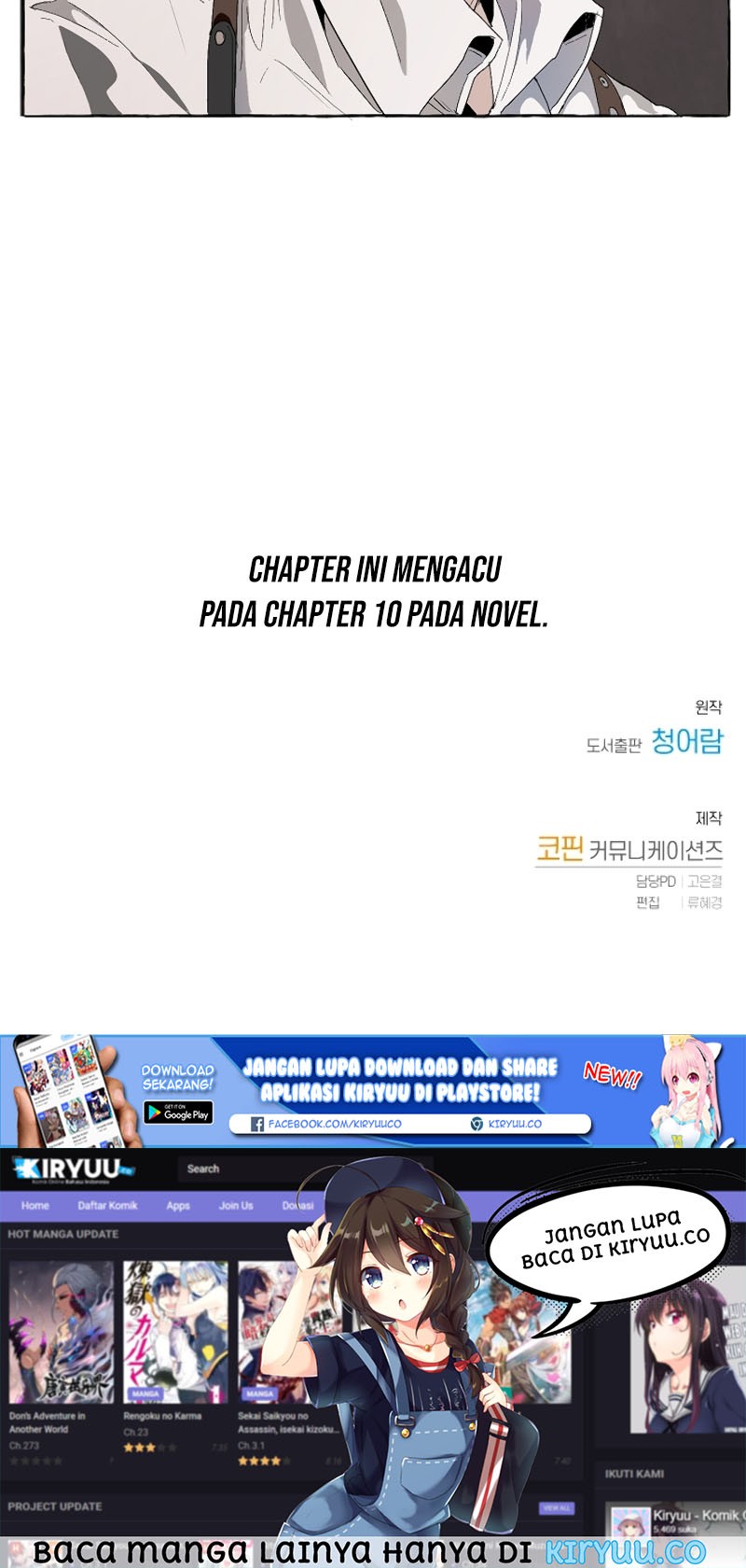 Trash of the Count’s Family Chapter 8 - halaman 41