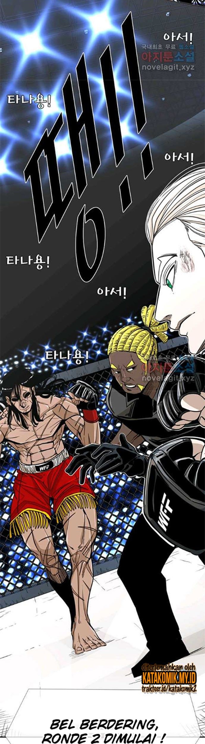 Trash of the Count’s Family Chapter 8 - halaman 6