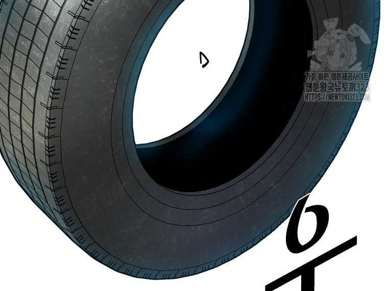 Trash of the Count’s Family Chapter 81 - halaman 10