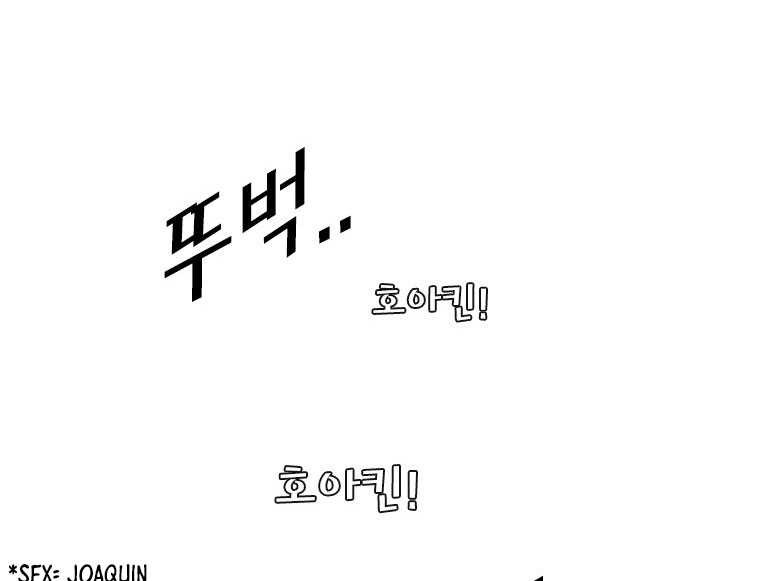 Trash of the Count’s Family Chapter 82 - halaman 10