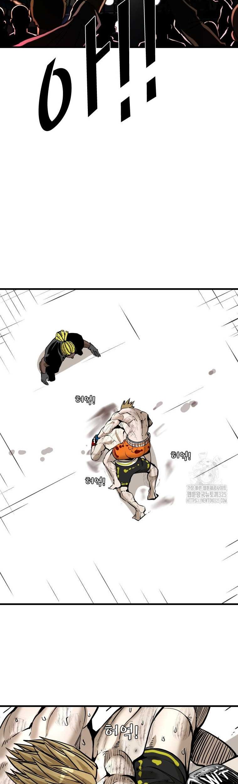 Trash of the Count’s Family Chapter 83 - halaman 9