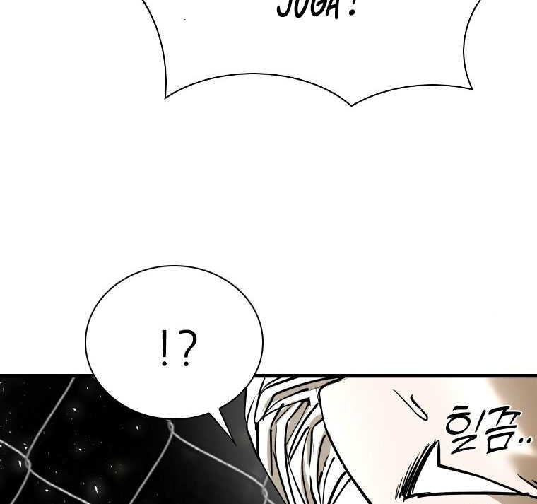 Trash of the Count’s Family Chapter 85 - halaman 25