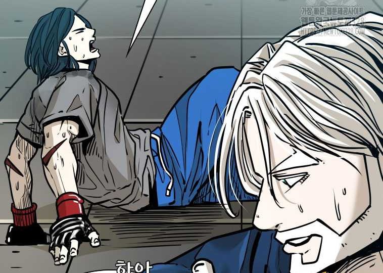 Trash of the Count’s Family Chapter 86 - halaman 16